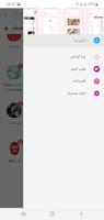 المرأة والحياة постер