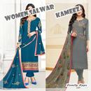 妇女salwar kameez APK