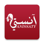 للنساء فقط - أسرار النساء