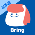 브링 - 점주용-icoon