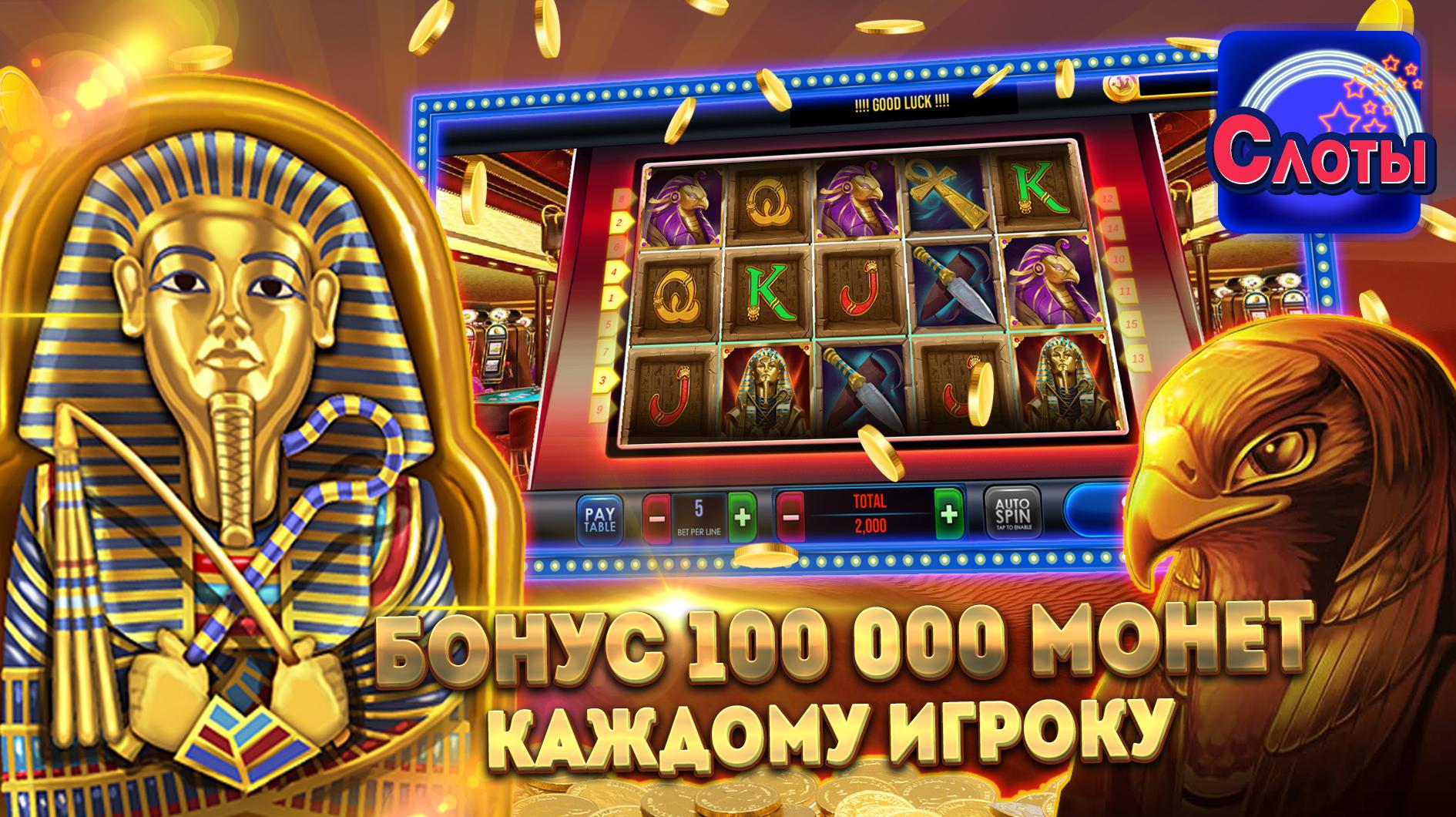 Игровые автоматы вулкан 777 tg vylkan slots. Вулкан удачи игровые автоматы. Игровые автоматы 777 слоты вулкан. Вулкан удачи 777. Удача в казино 777.