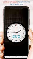 Photo & Video Hider постер
