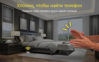 GPS Phone Tracker скриншот 2