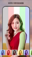 Photo Editor Pro：照片攪拌機 XAPK 下載