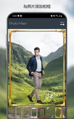 Photo Editor Pro：照片攪拌機 XAPK 下載