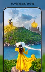 Photo Editor Pro：照片攪拌機 XAPK 下載