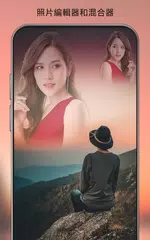 Photo Editor Pro：照片攪拌機 XAPK 下載