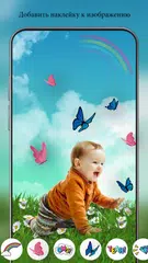 Скачать Photo Editor Pro: Фото блендер XAPK