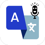 All Languages Translator