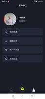 Timeless+ скриншот 2