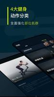 Wonder Core Flex Cycle 翻转健身车 截图 1