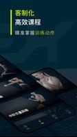Wonder Core Flex Cycle 翻转健身车 截图 2