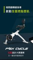 Wonder Core Flex Cycle 極限翻轉健身車 海報