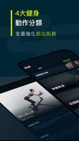 Wonder Core Flex Cycle 極限翻轉健身車 截圖 1