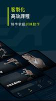 Wonder Core Flex Cycle 極限翻轉健身車 截圖 2