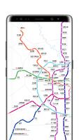 成都地铁路线图 تصوير الشاشة 3