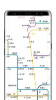 Beijing Metro تصوير الشاشة 3