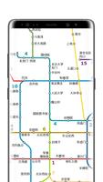Beijing Metro স্ক্রিনশট 1