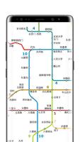 برنامه‌نما Beijing Metro عکس از صفحه