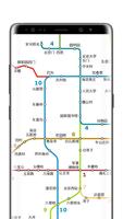Beijing Metro স্ক্রিনশট 2