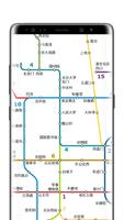 خريطة مترو انفاق بكين تصوير الشاشة 2