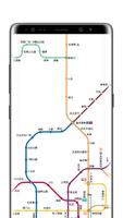 广州地铁路线图 تصوير الشاشة 3