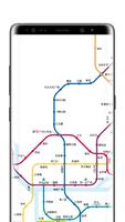 广州地铁路线图 الملصق