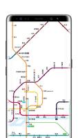 广州地铁路线图 تصوير الشاشة 1