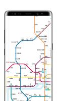 广州地铁路线图 تصوير الشاشة 2