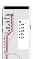 高雄捷運路線圖 imagem de tela 3