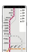 高雄捷運路線圖 imagem de tela 1