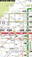 Kyoto Subway Map Ekran Görüntüsü 3