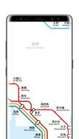 MTR Map capture d'écran 2