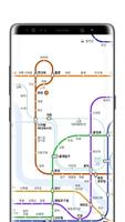 Carte du métro de Séoul capture d'écran 3