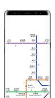 Shenzhen Subway Map capture d'écran 2