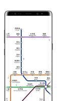 Shenzhen Subway Map capture d'écran 3