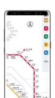 台北地下鉄路線図 ポスター