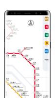 Taipei Subway Map capture d'écran 1
