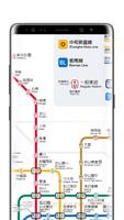 Taipei Subway Map capture d'écran 2
