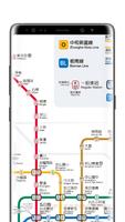 台北地下鉄路線図 スクリーンショット 2