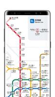Taipei Subway Map capture d'écran 3