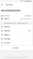 白马精灵Wonderelf唯一专线高速回国VPN/海外华人必备神器，速度快、无广告，国内高清视频秒播 screenshot 3