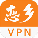 恋乡VPN-海外华侨专线回国视频通话追剧听歌游戏加速器-APK