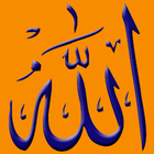 آیکون‌ 99 Names of Allah with Meaning