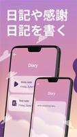 朝の習慣。習慣、目標、集中。アラーム & リマインダー スクリーンショット 3