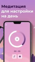 Morning Routine: Wake Up Alarm скриншот 2