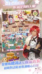 甜點王子2 XAPK download