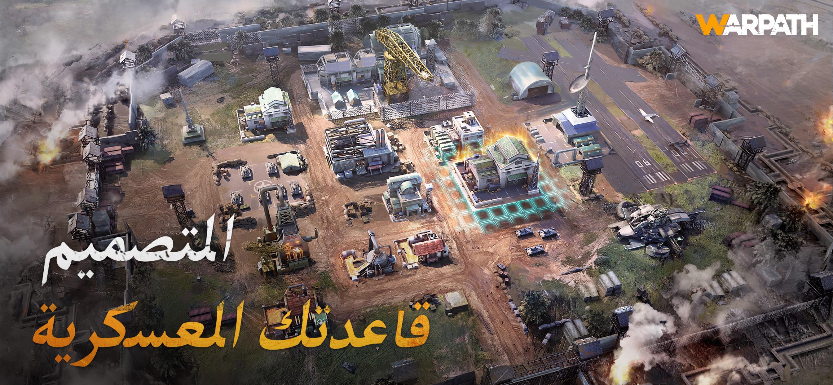 تحميل لعبة Warpath مهكرة للاندرويد 2022 برابط مباشر تحميل لعبة Warpath مهكرة للاندرويد 2022 برابط مباشر