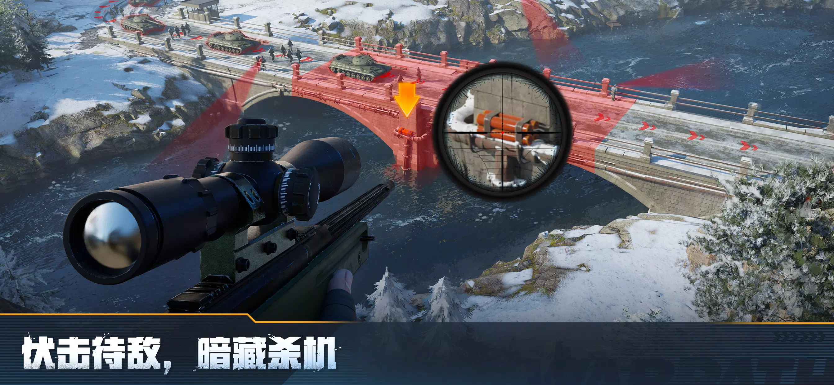 战火勋章:狙击行动