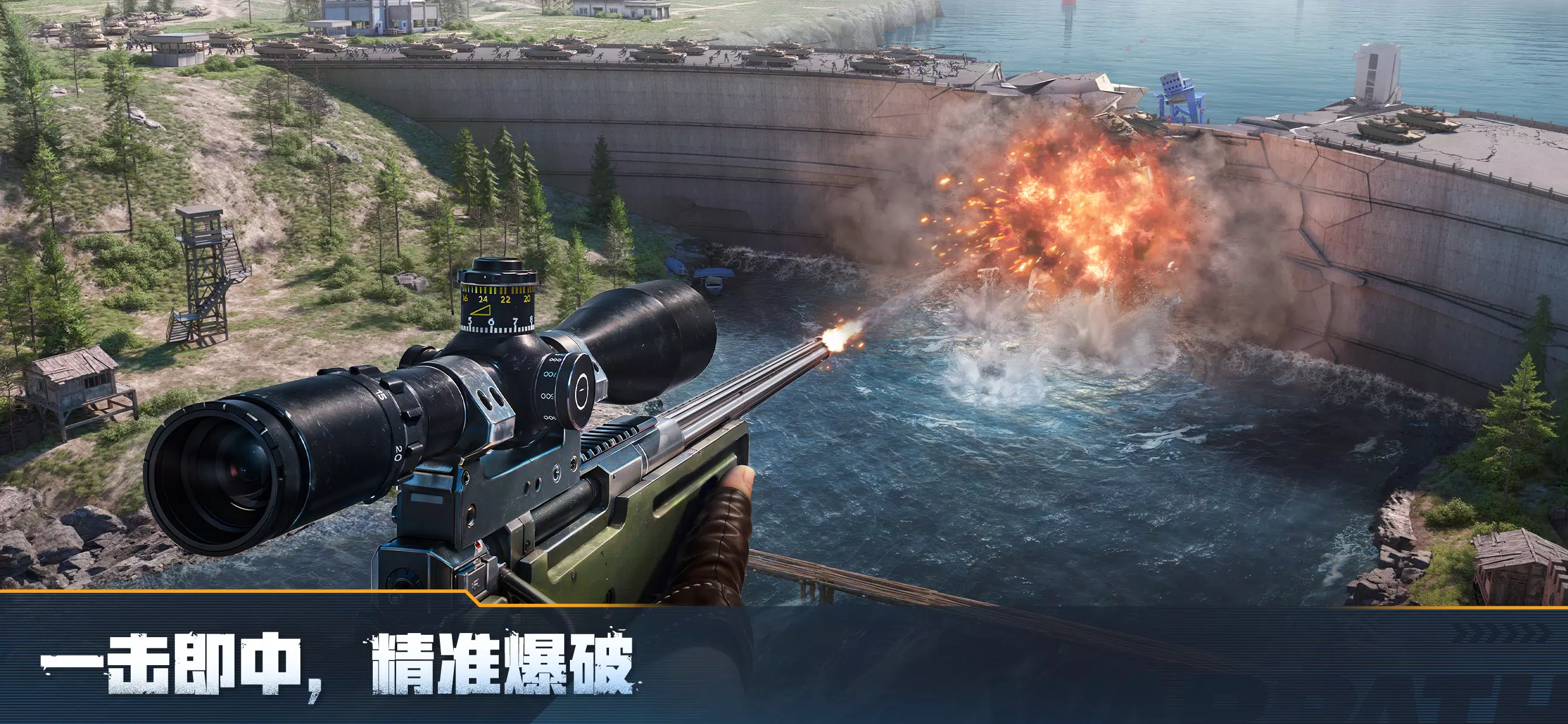 战火勋章:狙击行动